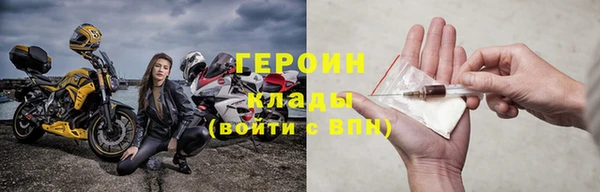 герыч Верея