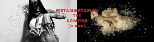 прущая мука Верхний Тагил