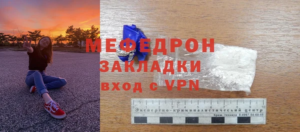 прущая мука Верхний Тагил