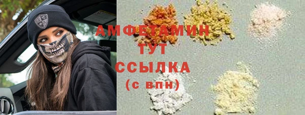 прущая мука Верхний Тагил