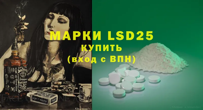 LSD-25 экстази кислота  OMG ССЫЛКА  Кизляр 