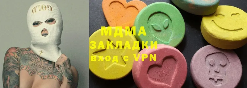 MDMA VHQ  купить   Кизляр 