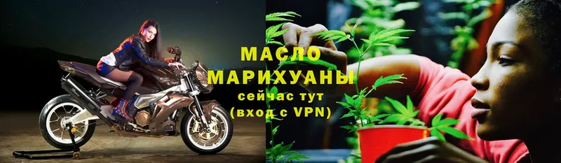 Дистиллят ТГК гашишное масло  Кизляр 